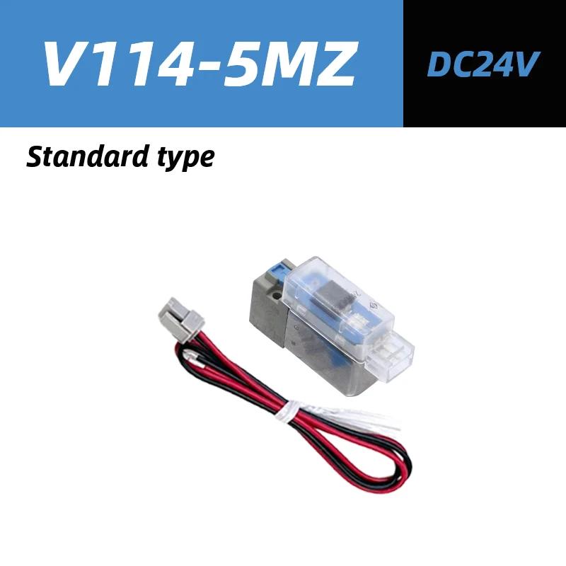 V114 V114A 3-Port Solenoid Valve V114-5L V114-5LZ V114-5M V114-5G V114A-5L V114A-5LZ  V114-5LU V114-5MZ  V114-5GZ