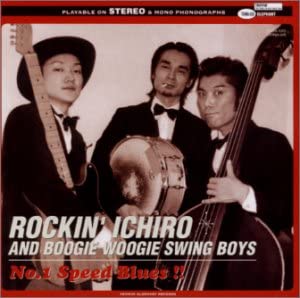 

CD ROCKIN’ICHIRO & BOOGIE WOOGIE SWING - No.1 Speed Blues!! HVCA1005 Japan ObiJapanese Pop/Rock Used