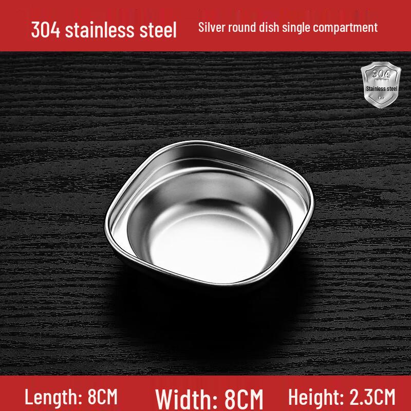 Chinese Style Stainless Steel Dipping Sauce Tray