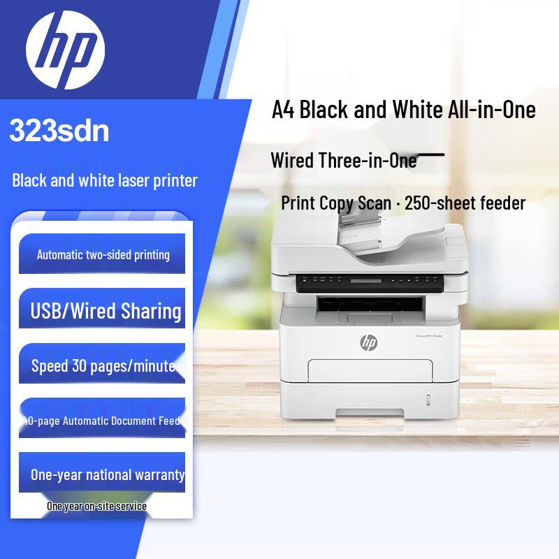 

HP Laser MFP 323sdn Monochrome Multi-function Printer CN plug (adapter included)
