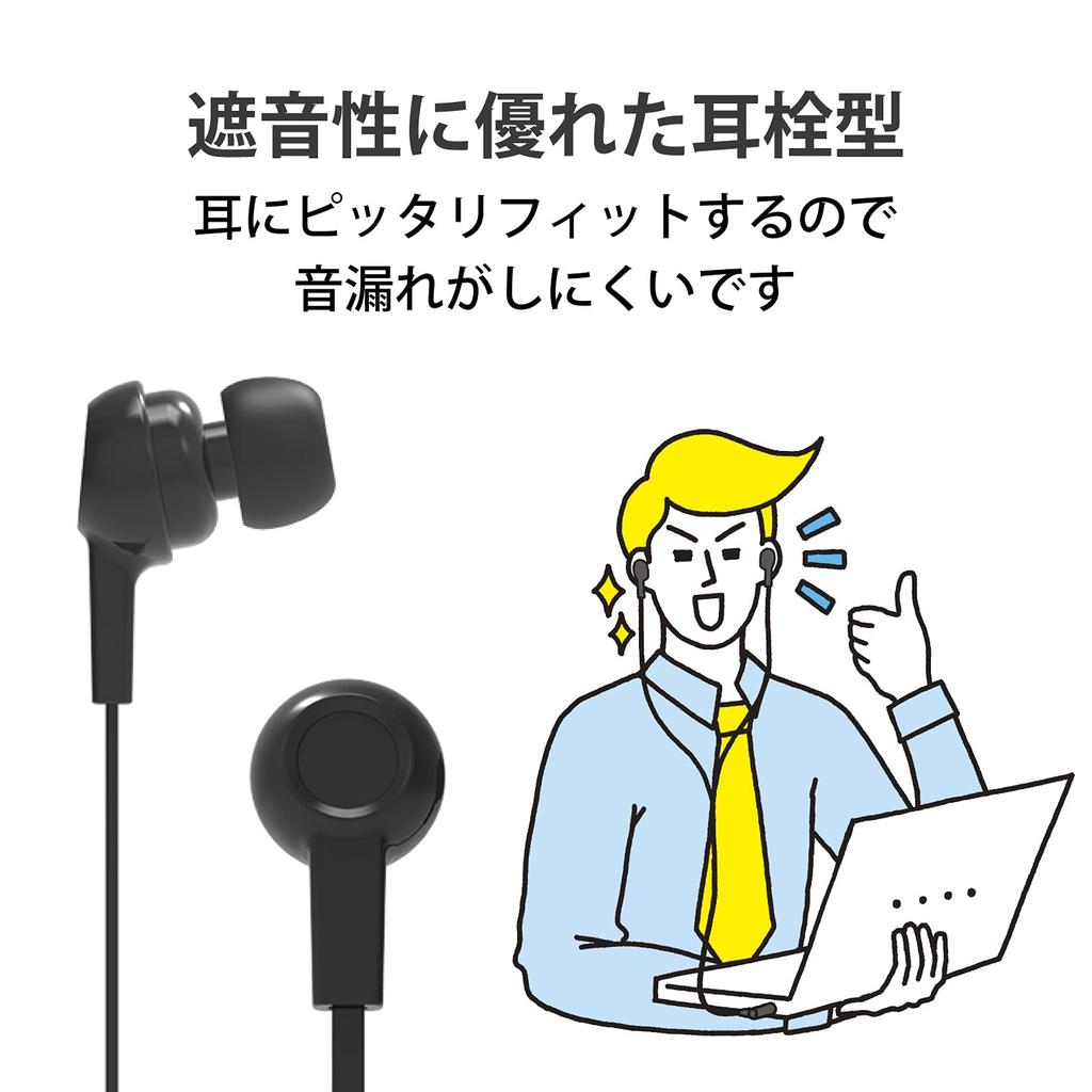ELECOM Wired Headset with with Conversion Black Microphone, 4-pole 3.5mm Stereo, 4-pole Cable, HS-EP17TBK