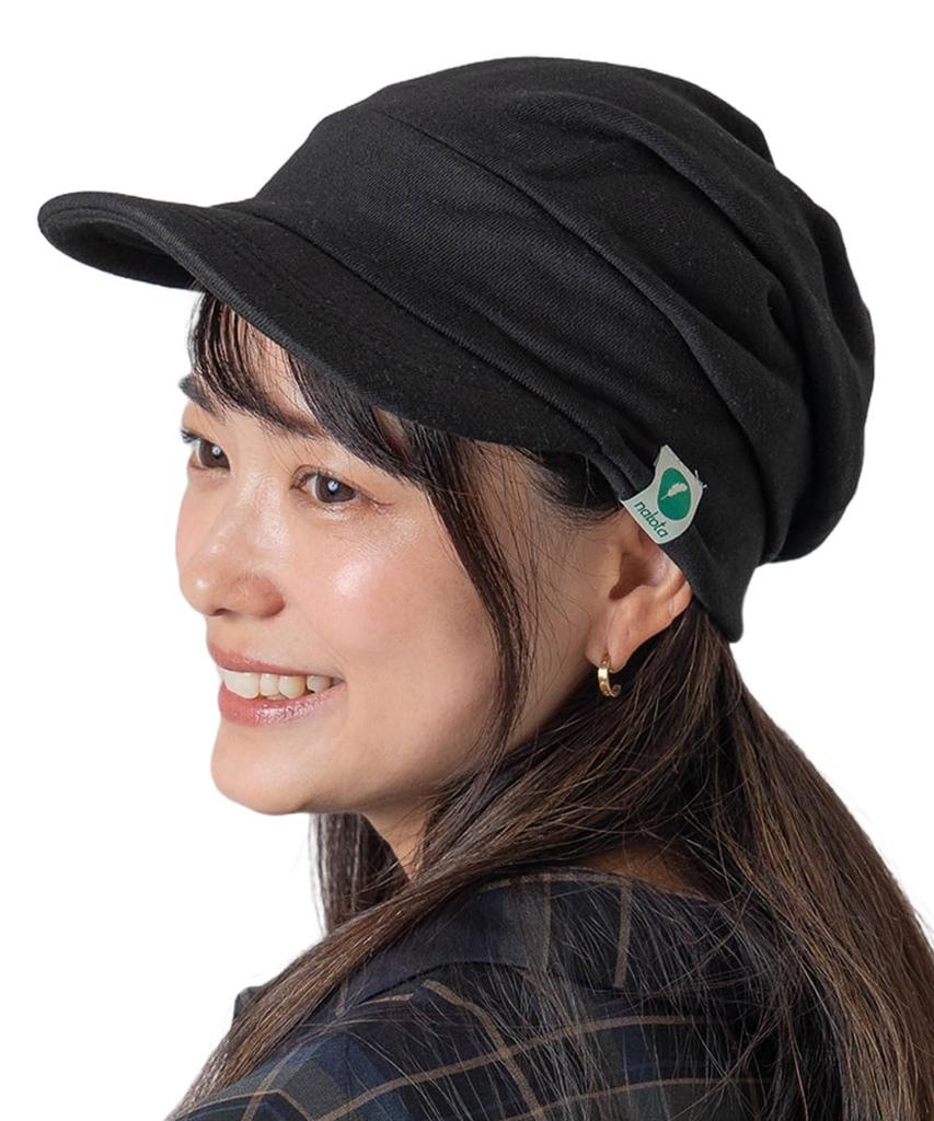 Nakota Sweat Newsboy and Large Deep Wide UV Cold Solid Going Slimming XL Circumference Black Cap, Hat, Women's Men's, Size, Brim, Brim, Protection,
