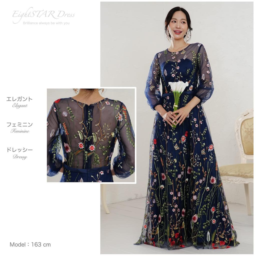 Party Piano Evening Long Floral Formal Maxi Length [EightSTAR Dress] Dress, Recital, Adult, Long, After-Party Dress, Bride, Pre-wedding Photoshoot,