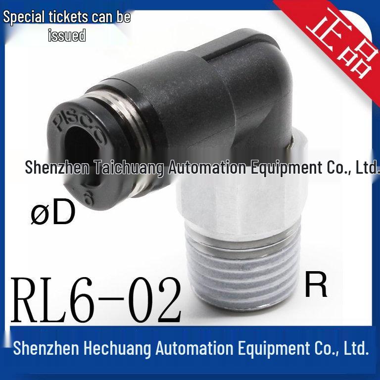 Japanese PISCO Rotary Joint RL6-M5/M6/01/02 - Genuine, In Stock