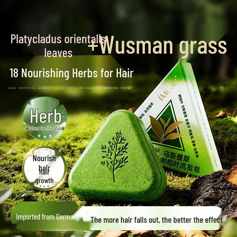 IMCAY Herbal Anti-Dandruff Shampoo Bar