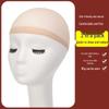 Retro Style Breathable Nylon Wig Hair Net - High Elasticity Mesh Cover with Trendy Mesh Holes