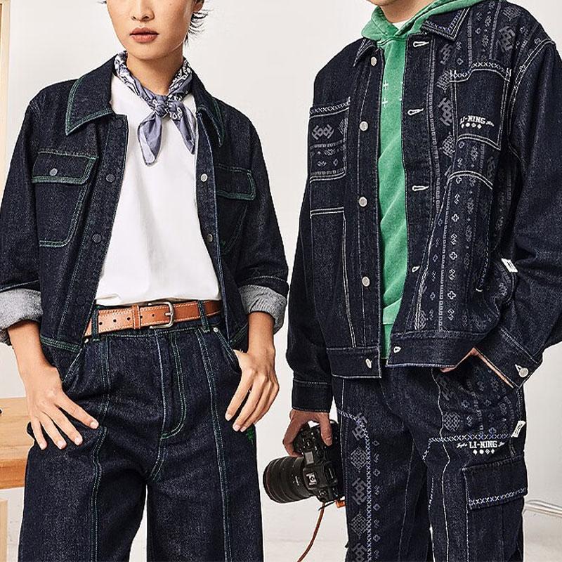 Li Ning Sports Lifestyle Series Pattern Printed Loose Collar Washable Denim Jacket Men Jacket Denim-Blue AJDT365-1