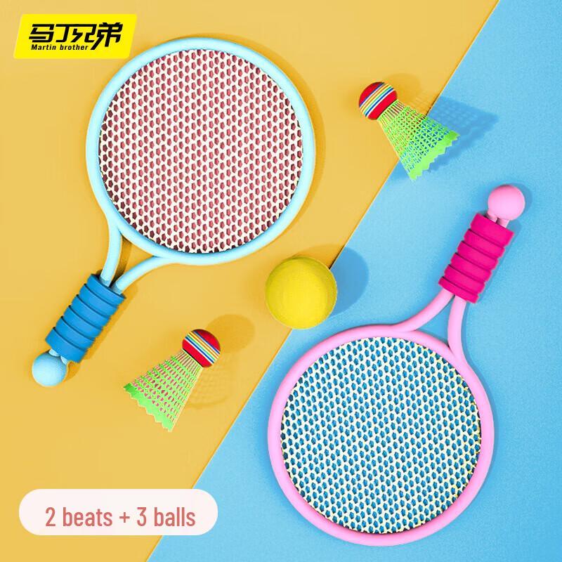Martin Brothers Kids' Badminton & Tennis Racket Toy Set