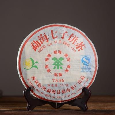 2007 Yunnan Meng Hai Qi Zi Bing Cha Classico FU HAI 7536 Tè Puer Pu'er Crudo 357g