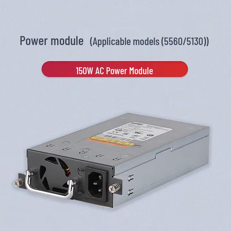 H3C LSPM2150A 150W AC Power Module