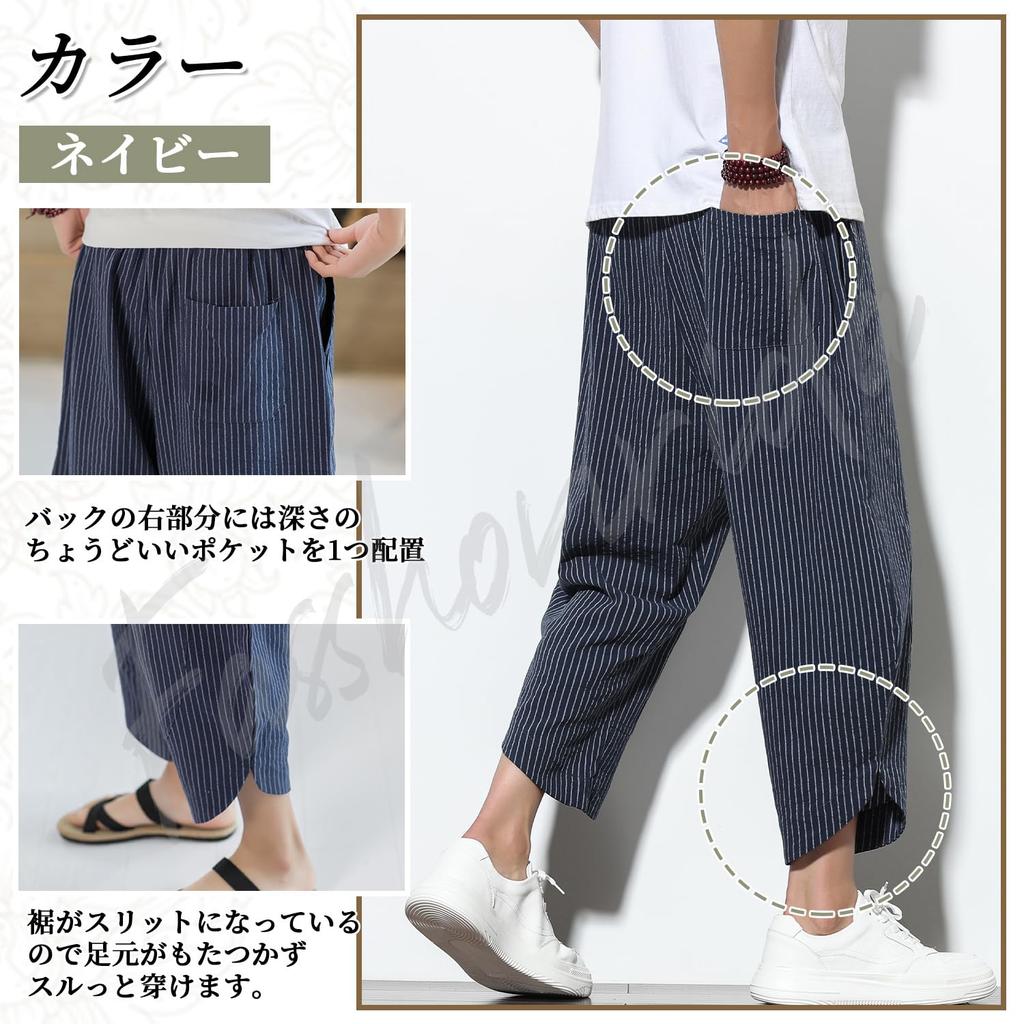 Fasshonrida Summer Cropped Sarouel Aladdin Plus Sizes Popular Cool and Easy To 2XL Men's Pants, Striped, Tapered, 3/4 Length, Pants, Available,