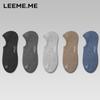 Men's Antibacterial Cotton No-Show Socks 5-Pack