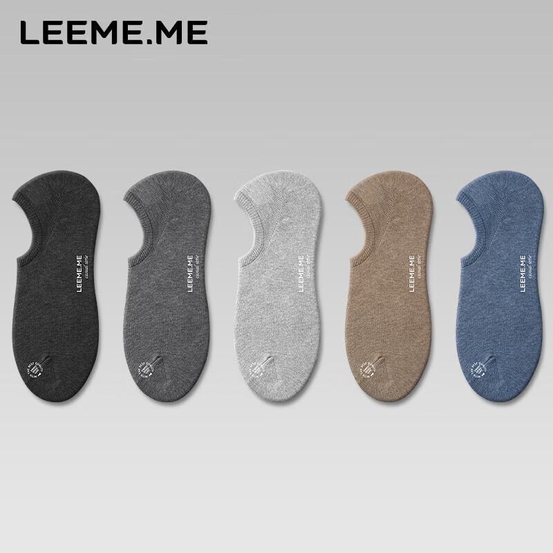 Men s Antibacterial Cotton No-Show Socks 5-Pack One Size