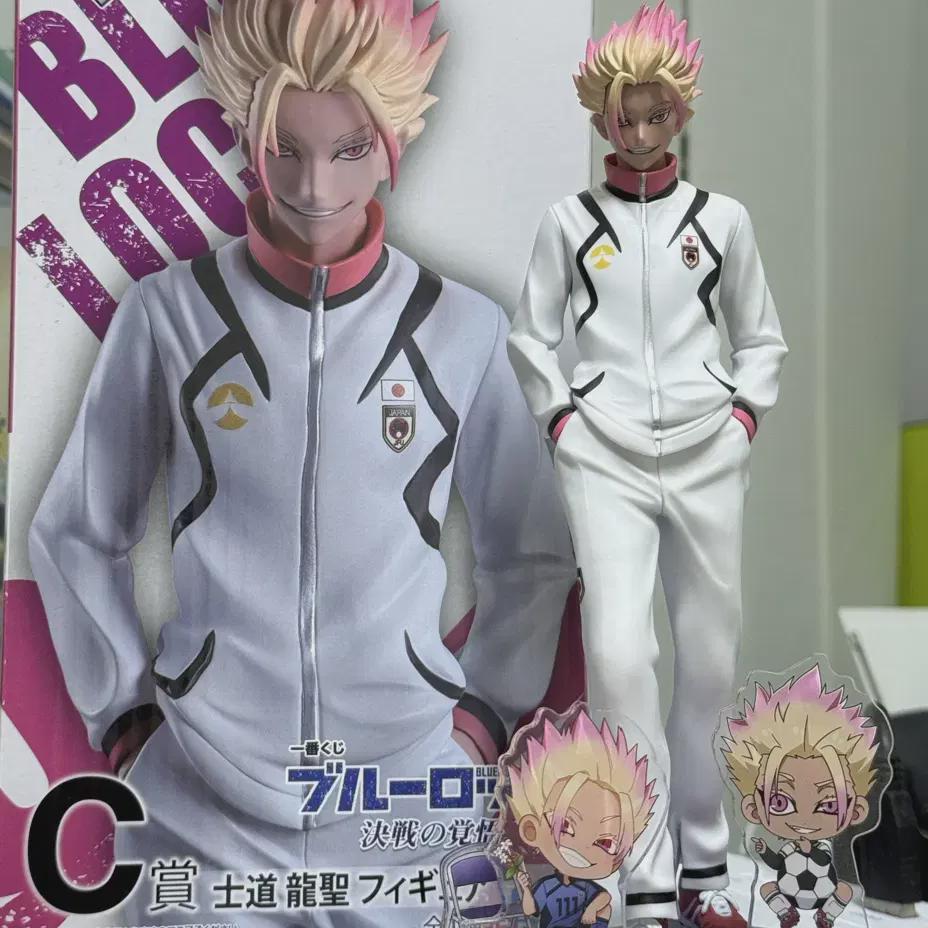 

(последняя цена) Фигурки Сидо Рюсэй, приз C, в продаже.