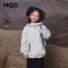 MQD Boys' Casual Hooded Outdoor Jacket