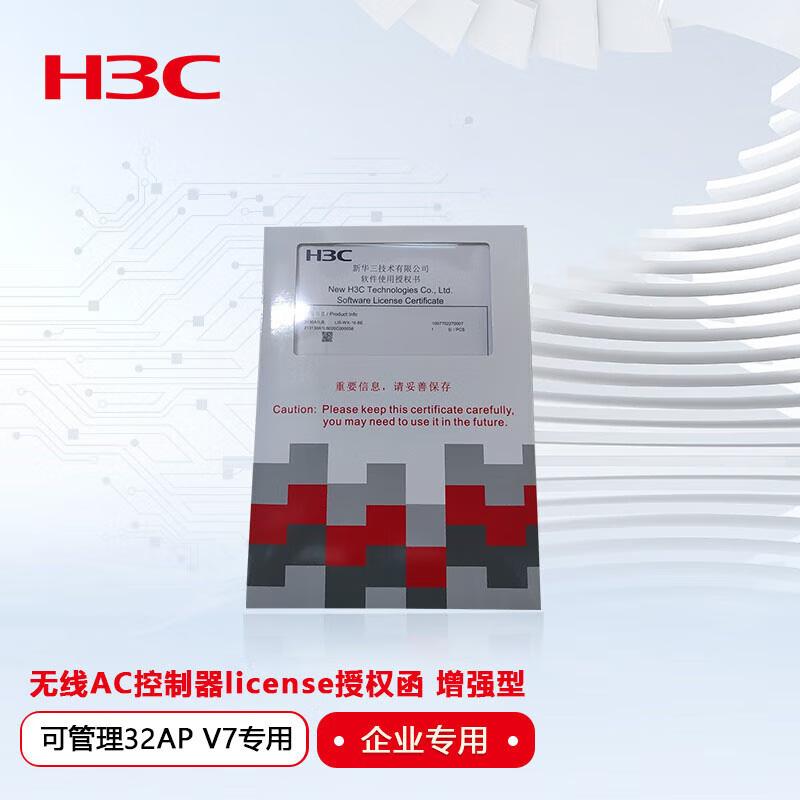 

H3C LIS-WX-32-BE Enhanced Wireless AC Controller License