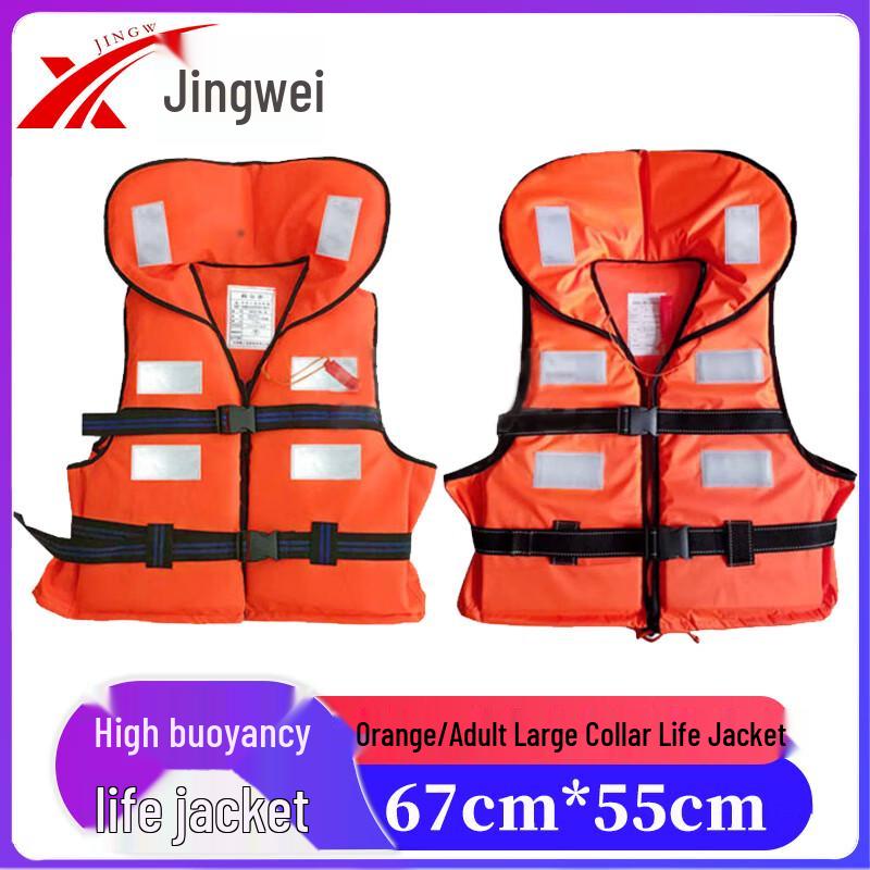 Adult High-Buoyancy Oxford Cloth Life Vest