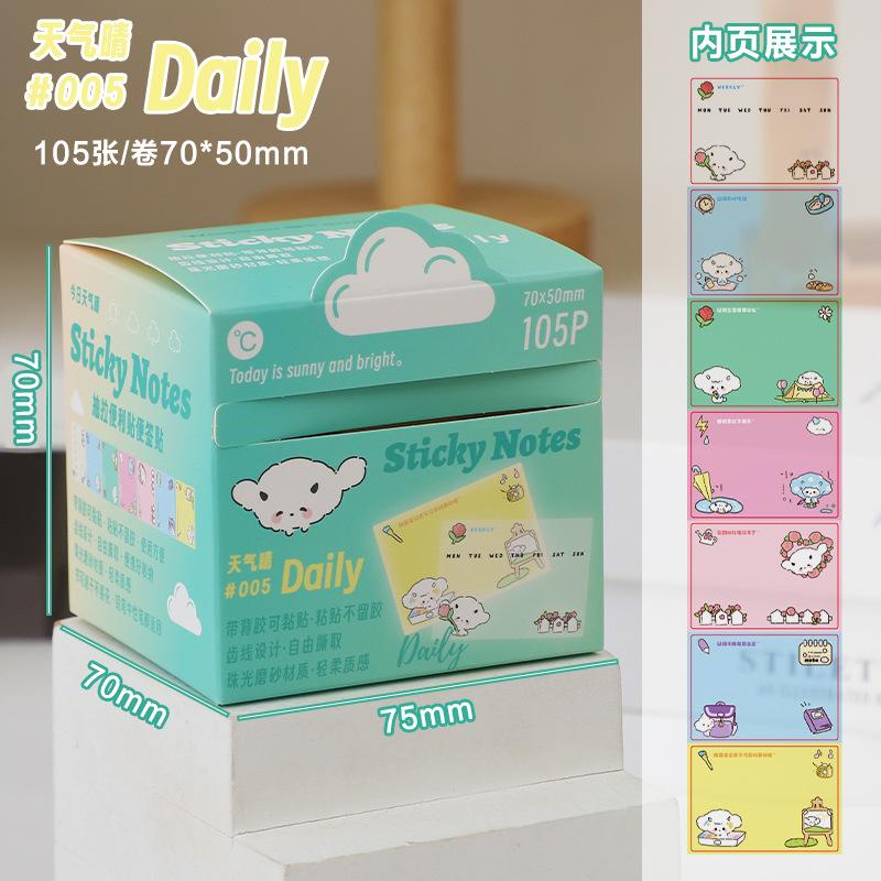 105Pcs/Set Creative Gradient Cloud Self-Stick Notes Large Capacity Tearable N Times Stickers DIY Journal Decoration Memo Pad