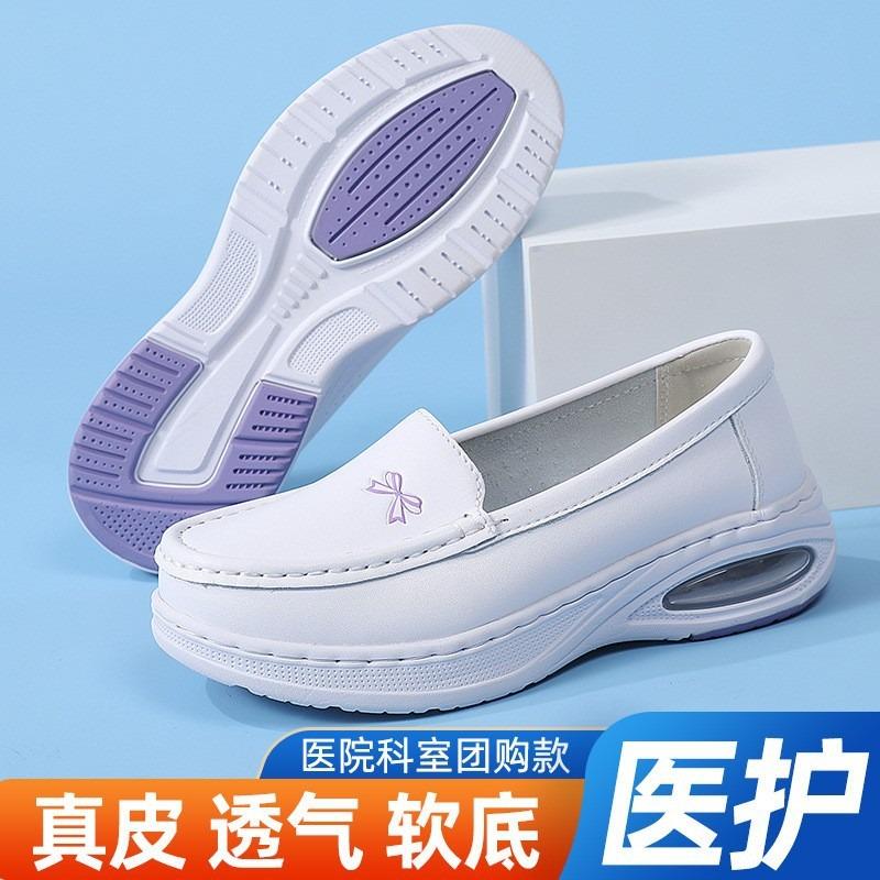 High-end air cushion nurse shoes women s four-season leather thick-soled non-slip flat-soled soft-soled breathable work medical shoes women 34 фиолетовый