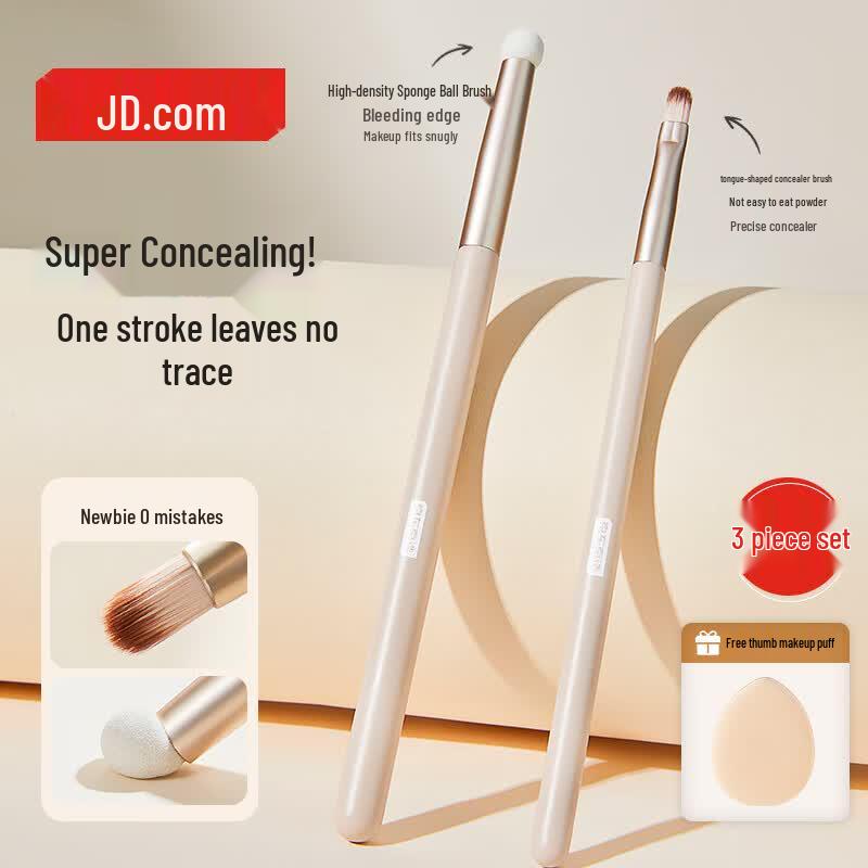 

JD Concealer Brush & Mini Puff Set