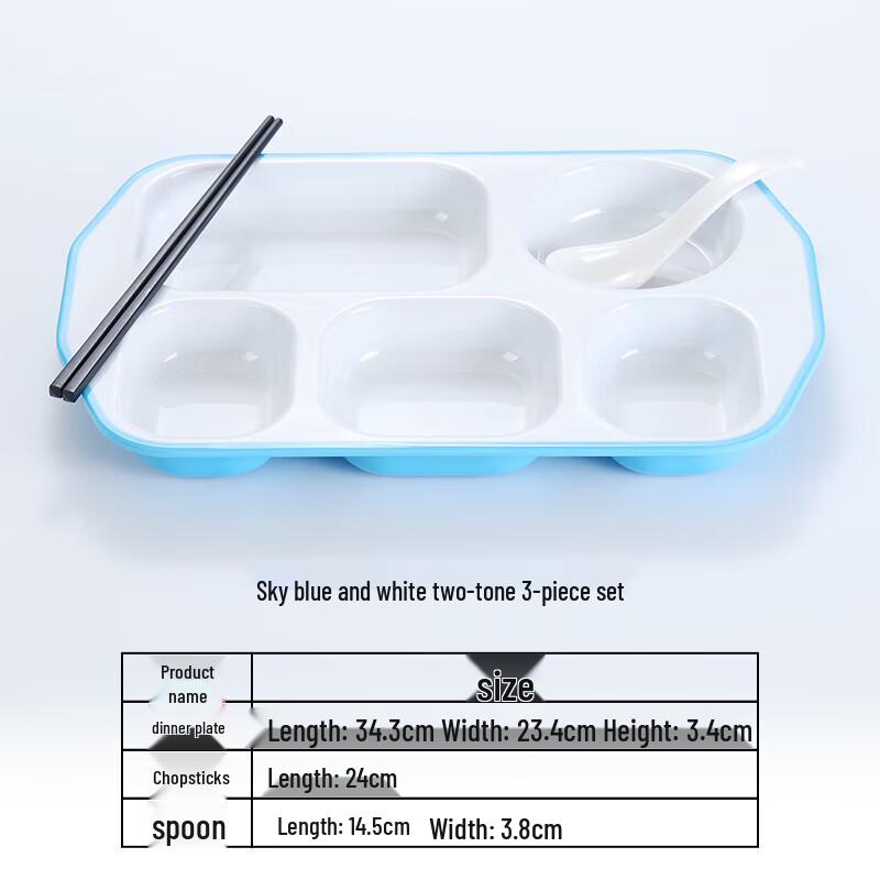 

Ruhan Melamine 5-Compartment Rectangular Cafeteria Tray