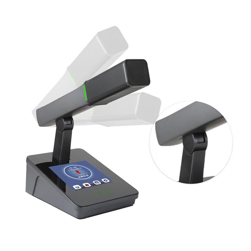 Runpu RP-YXS98D Wired Digital Conference Microphone (CN version)