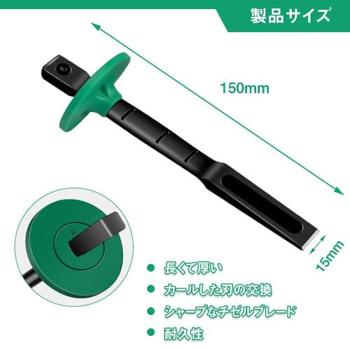 Steel Masonry Chisel, Flat Chisel with Grip, High Carbon Steel, Cold Chisel, Stone Chisel, Brick Chisel, Masonry Chisel, Concrete Tool Chisel, Flat Ch