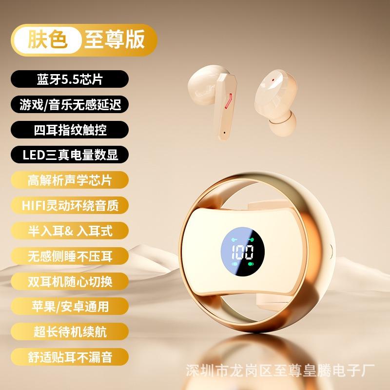 Wireless bluetooth headset sports noise reduction in the ear high sound quality high value running sports