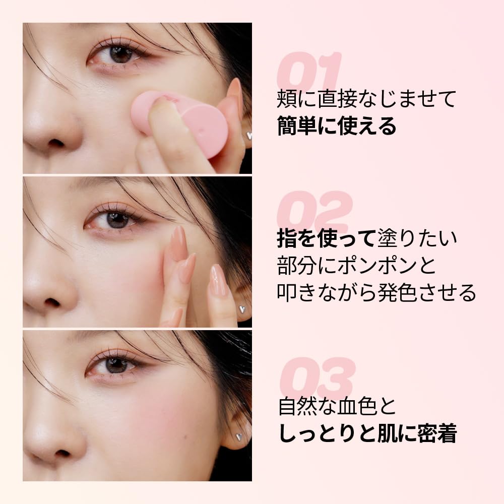 Meme Official Multistick Best Duo Shading Cheek Set Bliss Mauve Cool Bronzer [i’m Store] & &