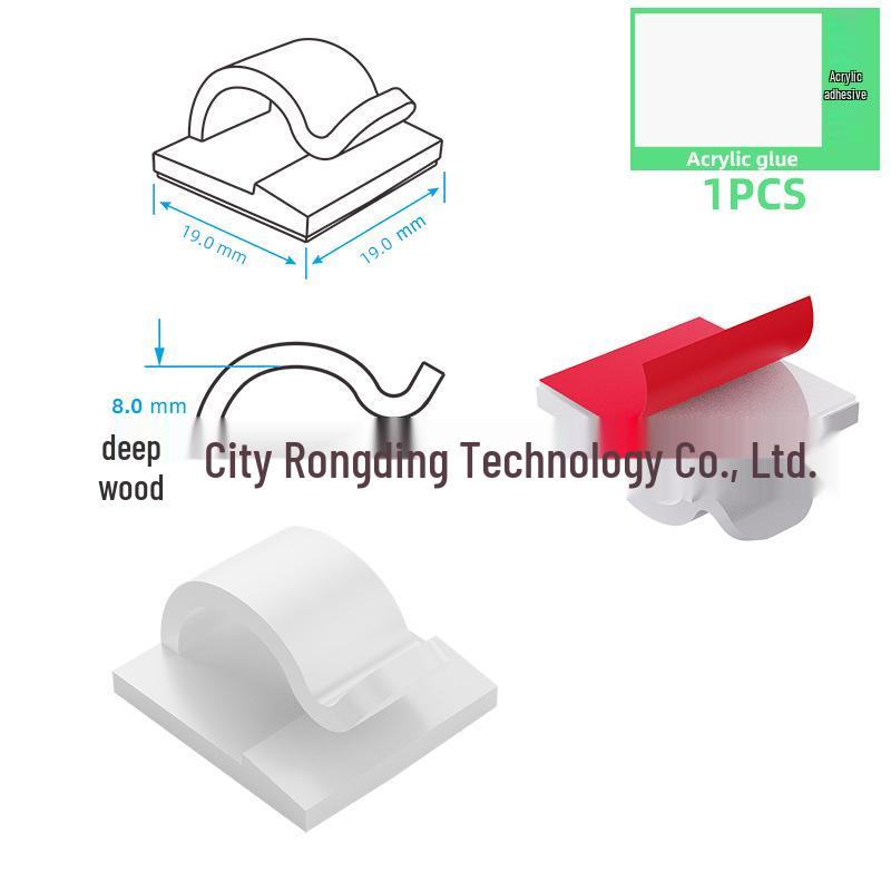 Power Strip Cable Organizer: No-Nail Self-Adhesive Wire Clips & Portable Network Cable Winder