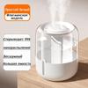 Humidifier 16-1, white, mirror