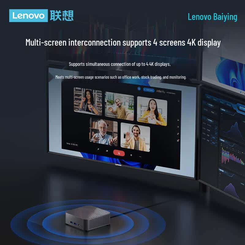 Lenovo Baiying NUC Mini Desktop PC (CN version)