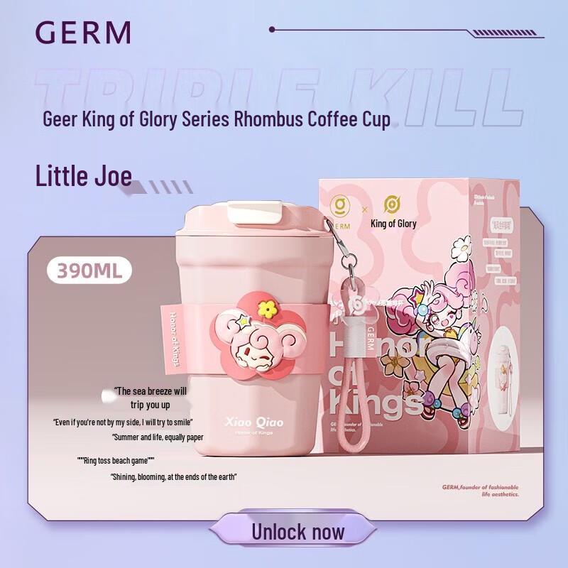 

Honor of Kings Gemini 316 Stainless Steel Travel Coffee Cup