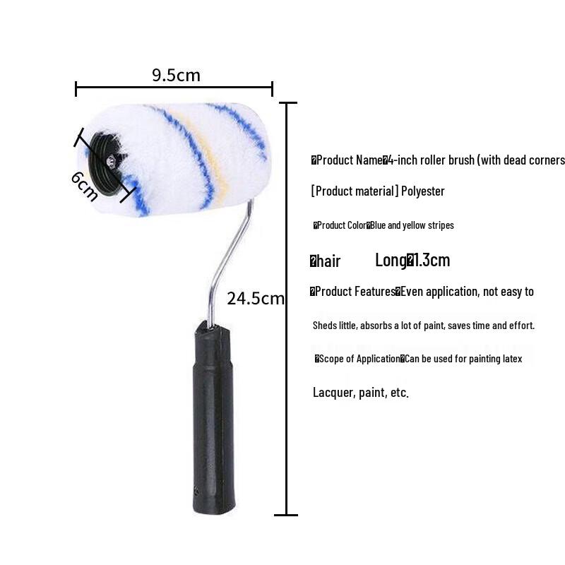 Jin Yi Jie 4-inch Sponge Paint Roller Brush