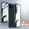 Applicable to VIVO S11Pro Magneto V11 mobile phone case Magneto double-sided glass goggles Magnetic suction all-inclusive anti-drop
