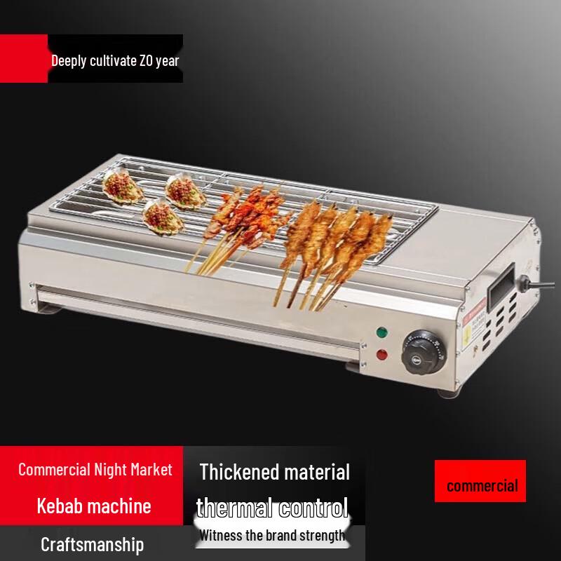 Beifu Commercial Electric Smokeless BBQ Grill