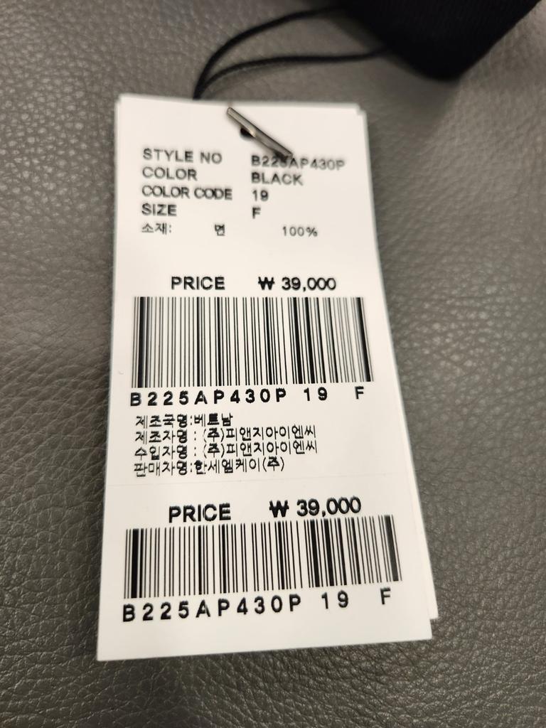 [Buckaroo Dongsuwon] Uni BCKR Vintage Ball Cap B225AP430P