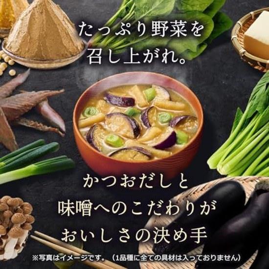 Miso Soup Plenty Ingredients Ajinomoto Eggplant 8 Servings Per Box Freeze-dried Instant Hearty Vegetables Instant.
