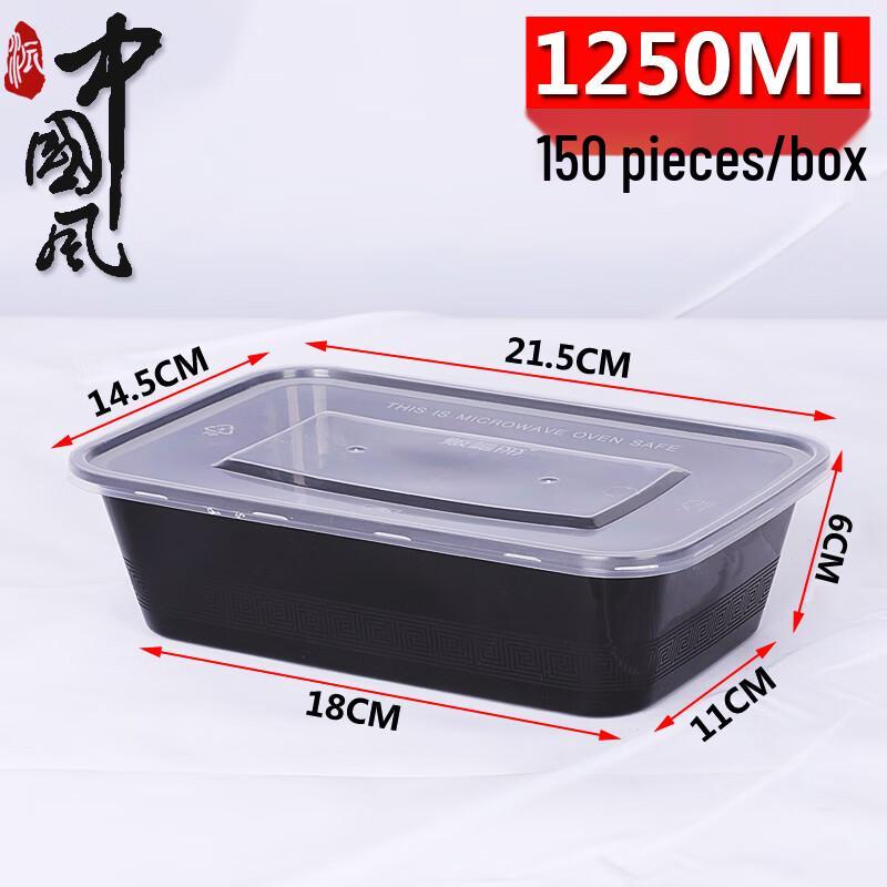 Miao Jiayi Disposable Takeout Food Containers