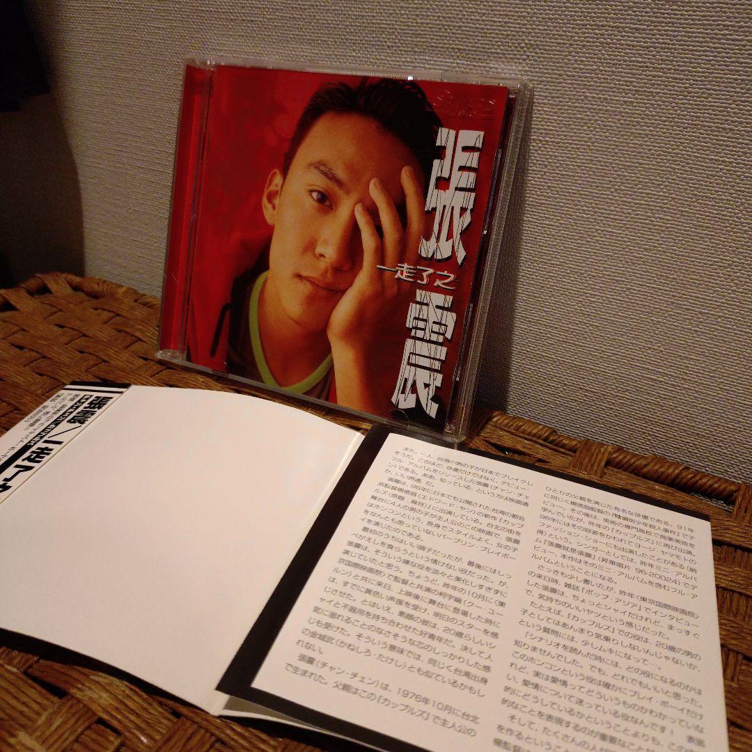 

[USED] The BONEZ Camouflage T-shirt/Rare design