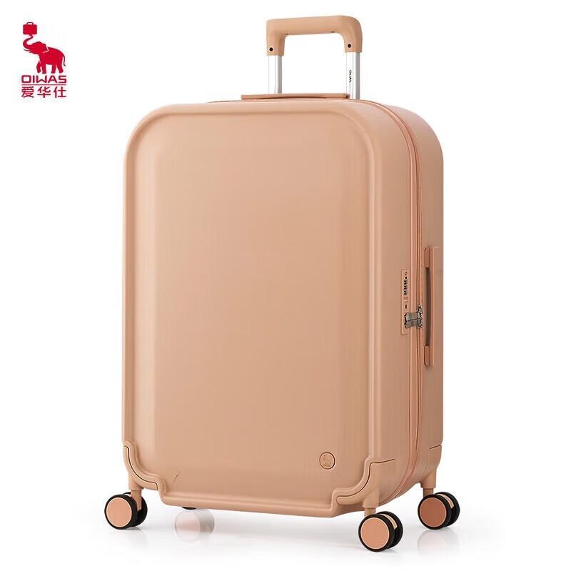 Aishiwashi 20-inch Hardside Luggage