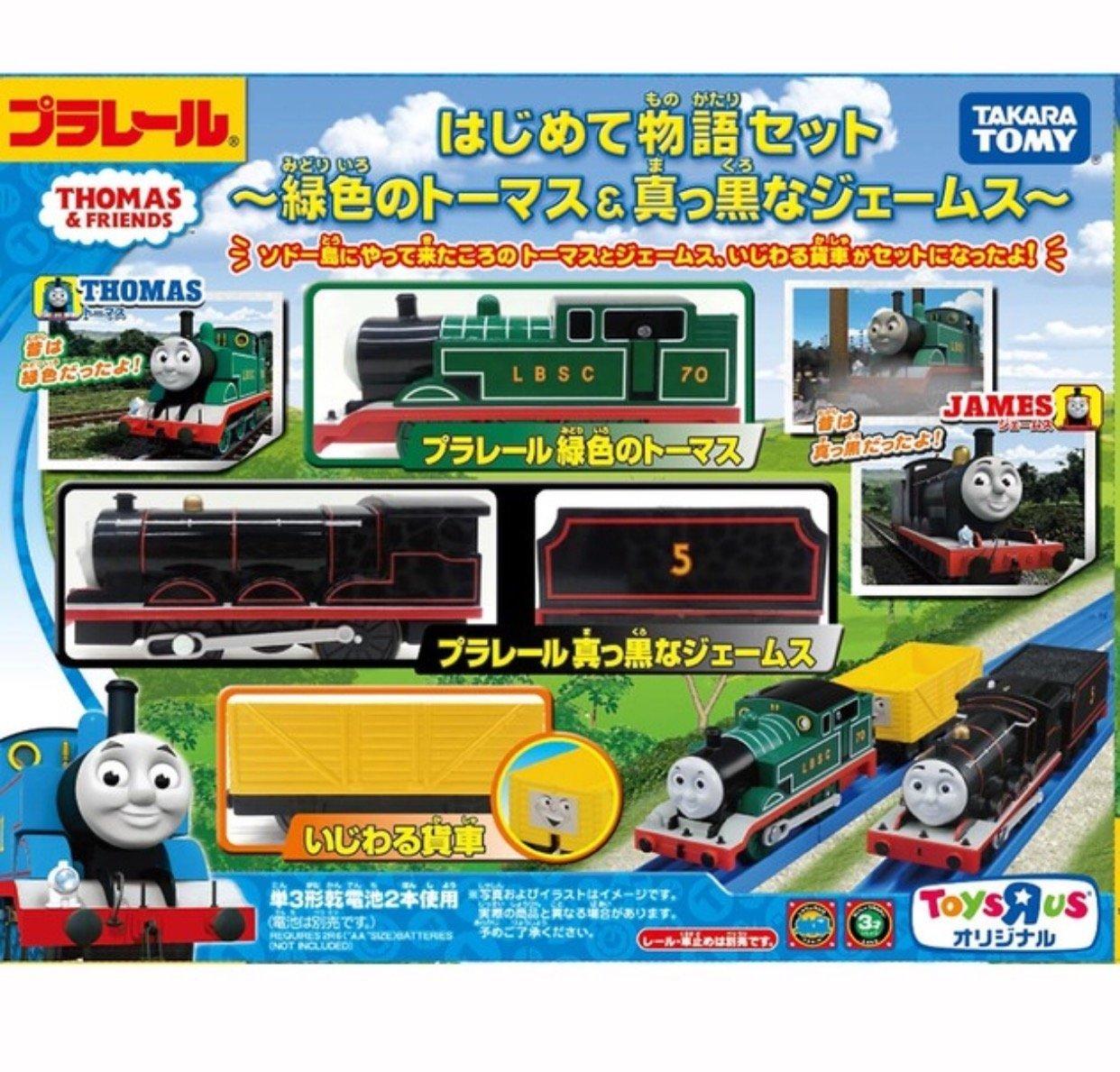 

TAKARA TOMY Toys R Us Limited Plarail Green Thomas Black James First Story Set &