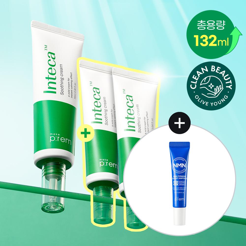 Makeprem [Limitierte Edition] Makeprem Inteca Beruhigende Creme 70ml Projekt + Creme 31ml 7ml Ampulle 2+nmn