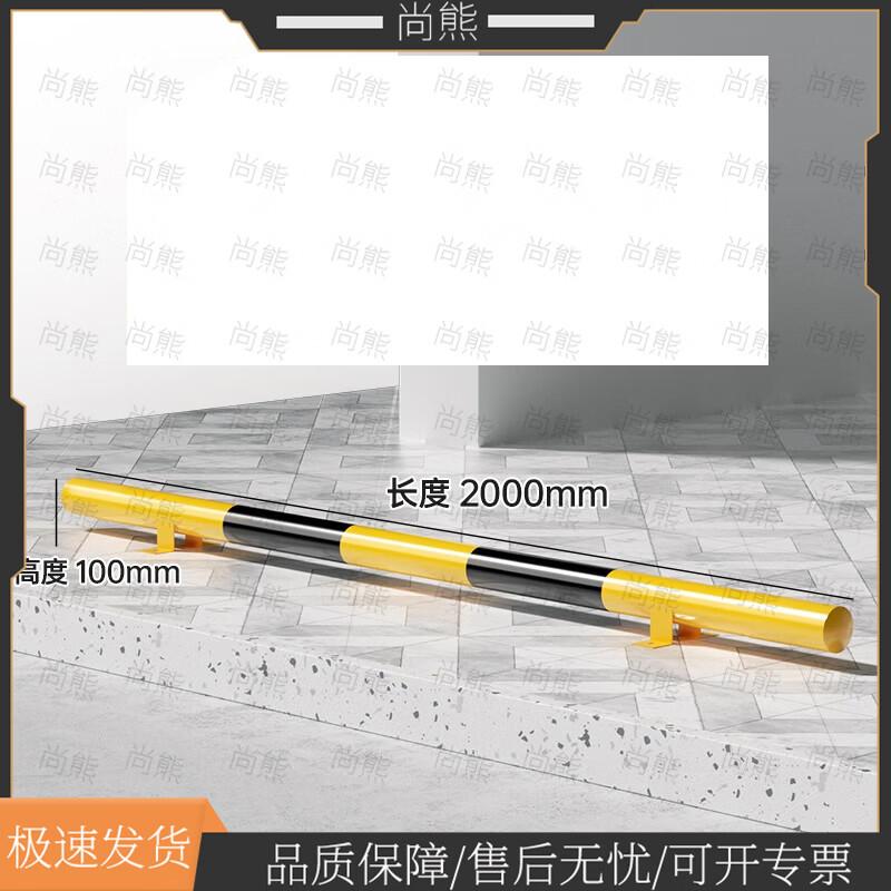 Shangxiong 20cm Parking Wheel Stopper