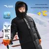 Kids Mid-Length Down Jacket