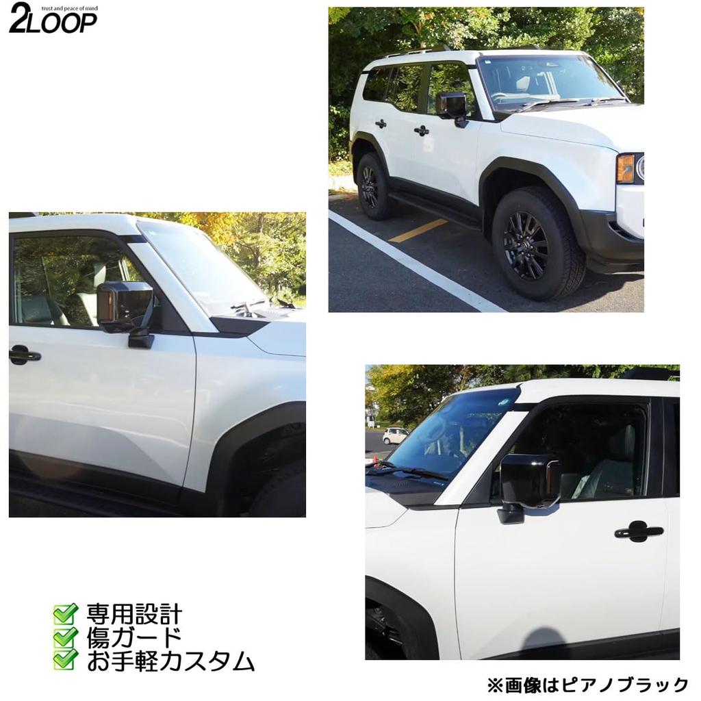 2LOOP Door Mirror Covers for Toyota Land Cruiser 250 TRJ250W GDJ250W Piano Black (Two Loop) (2-Piece Set) (R6.4~),