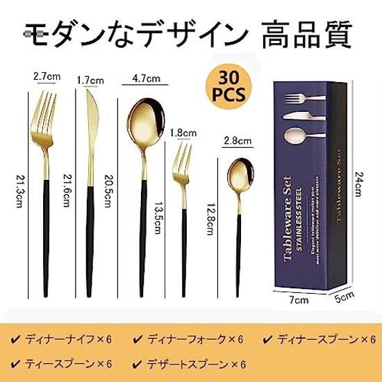 Cutlery set 30 pieces tableware spoon fork stainless steel assortment high-quality glossy Scandinavian style Western food simple stylish lunch box use