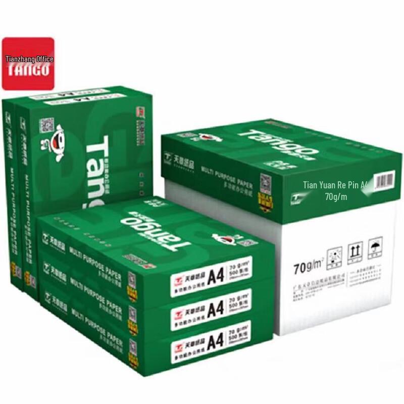 Tianzhang A4 Printing and Copy Paper