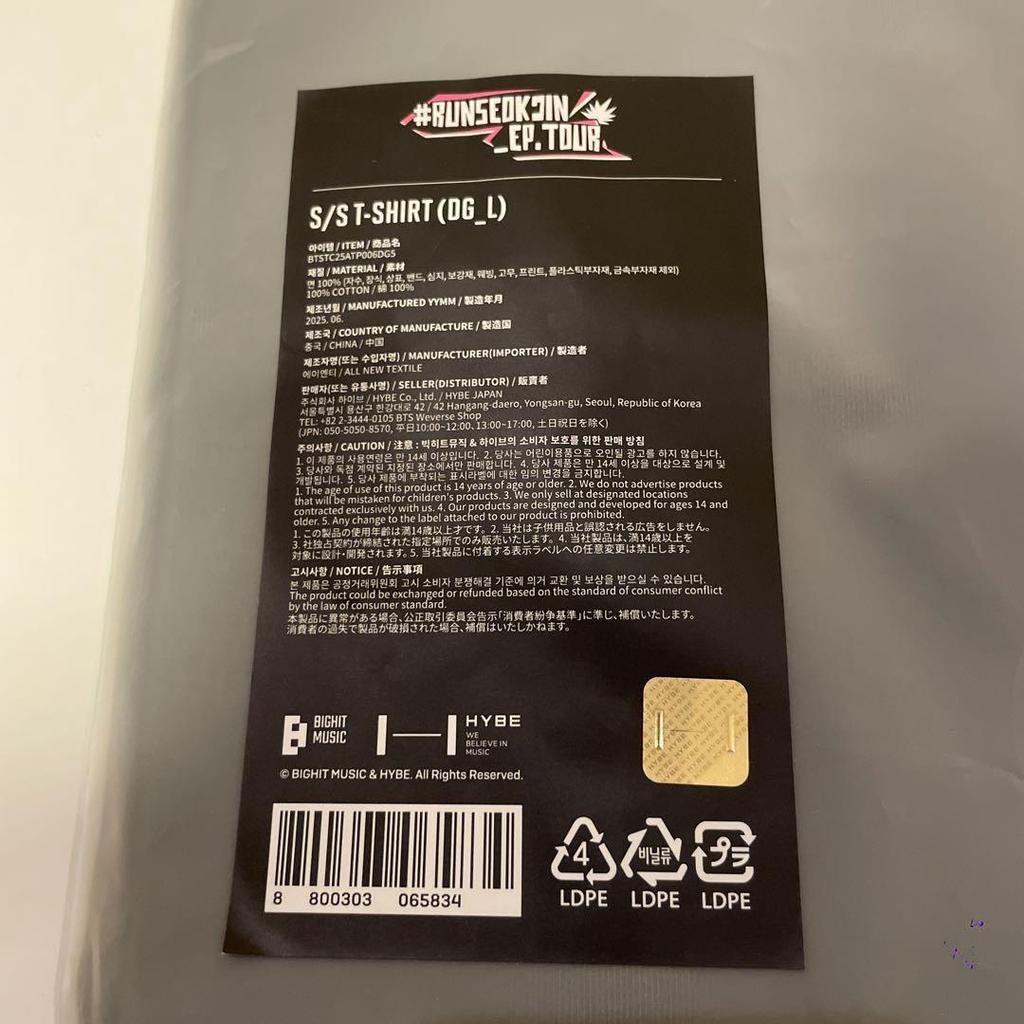 [USED] RUNSEOKJIN Goyang WWH Gray T-shirt L Size L