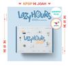 [POB] LEE JUNHO (2PM) [Lazy Hours] 2026 SEASON'S GREETINGS